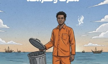 العمل شرف وكرامة